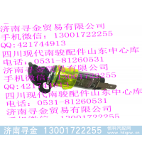 ,點煙器,濟南尋金貿(mào)易有限公司