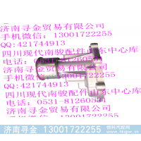 ,国五 LJ469（1701770-MR513B03）变速器延伸壳,济南寻金贸易有限公司