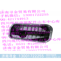 ,国五 LJ469QE2-1009101A 机油盘部件,济南寻金贸易有限公司