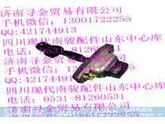 ,后門限位器總成,濟南尋金貿(mào)易有限公司