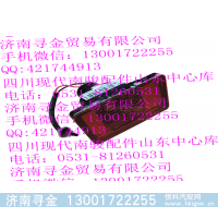 ,后霧燈總成,濟南尋金貿(mào)易有限公司