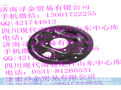 ,后右制動(dòng)底板,濟(jì)南尋金貿(mào)易有限公司