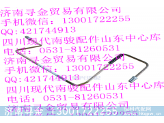 ,后制動(dòng)硬管總成Ⅰ（后制動(dòng)軟管-右后輪缸）,濟(jì)南尋金貿(mào)易有限公司