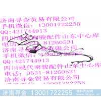 ,驾驶室线束总成,济南寻金贸易有限公司