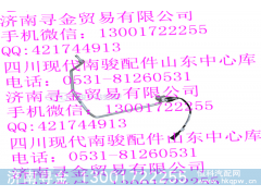 ,冷凝器流入管總成,濟(jì)南尋金貿(mào)易有限公司