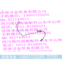 ,冷凝器流入管總成,濟(jì)南尋金貿(mào)易有限公司
