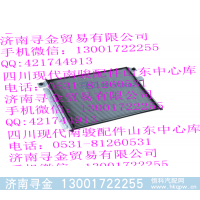 ,冷凝器總成,濟(jì)南尋金貿(mào)易有限公司
