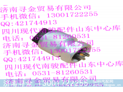 ,里程表傳感器,濟(jì)南尋金貿(mào)易有限公司