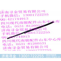 ,前風(fēng)窗玻璃左側(cè)密封條,濟(jì)南尋金貿(mào)易有限公司