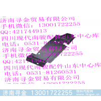 ,前輪前擋泥板,濟(jì)南尋金貿(mào)易有限公司