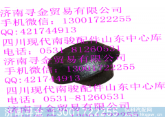 ,前門緩沖限位塊,濟南尋金貿(mào)易有限公司