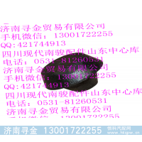 ,前門緩沖限位塊,濟南尋金貿(mào)易有限公司