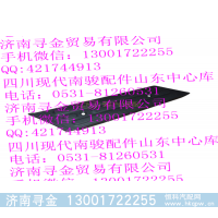 ,前門檻裝飾板（左）,濟南尋金貿(mào)易有限公司