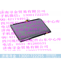 ,散热器,济南寻金贸易有限公司