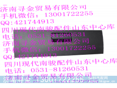 ,手套箱总成,济南寻金贸易有限公司