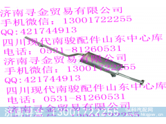 ,消聲器帶排氣管,濟(jì)南尋金貿(mào)易有限公司
