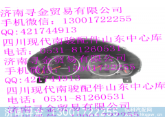 ,儀表總成,濟(jì)南尋金貿(mào)易有限公司