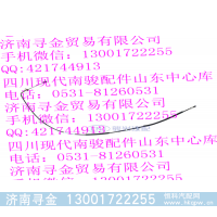 ,油门拉索总成,济南寻金贸易有限公司