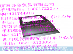 ,右后車門殼體,濟南尋金貿易有限公司