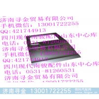 ,右后車門殼體,濟南尋金貿易有限公司
