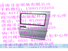 ,右后車門總成,濟(jì)南尋金貿(mào)易有限公司