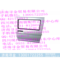 ,右后車門總成,濟(jì)南尋金貿(mào)易有限公司