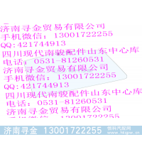 ,右后門(mén)玻璃總成,濟(jì)南尋金貿(mào)易有限公司