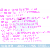 ,右前門(mén)玻璃總成,濟(jì)南尋金貿(mào)易有限公司