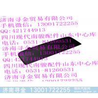 ,右前門外拉手總成,濟(jì)南尋金貿(mào)易有限公司
