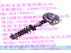 ,右前懸架及制動器總成,濟南尋金貿易有限公司