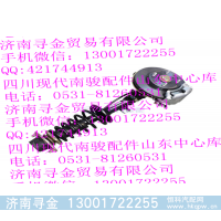,右前懸架及制動器總成,濟南尋金貿易有限公司