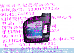 ,重負荷齒輪油,濟南尋金貿(mào)易有限公司