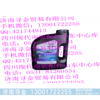 ,重負荷齒輪油,濟南尋金貿(mào)易有限公司