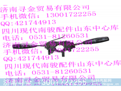 ,組合開關,濟南尋金貿(mào)易有限公司