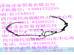,左前門鎖芯總成,濟(jì)南尋金貿(mào)易有限公司