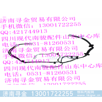 ,左前門鎖芯總成,濟(jì)南尋金貿(mào)易有限公司