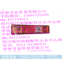 豪沃轻卡左组合后灯总成
