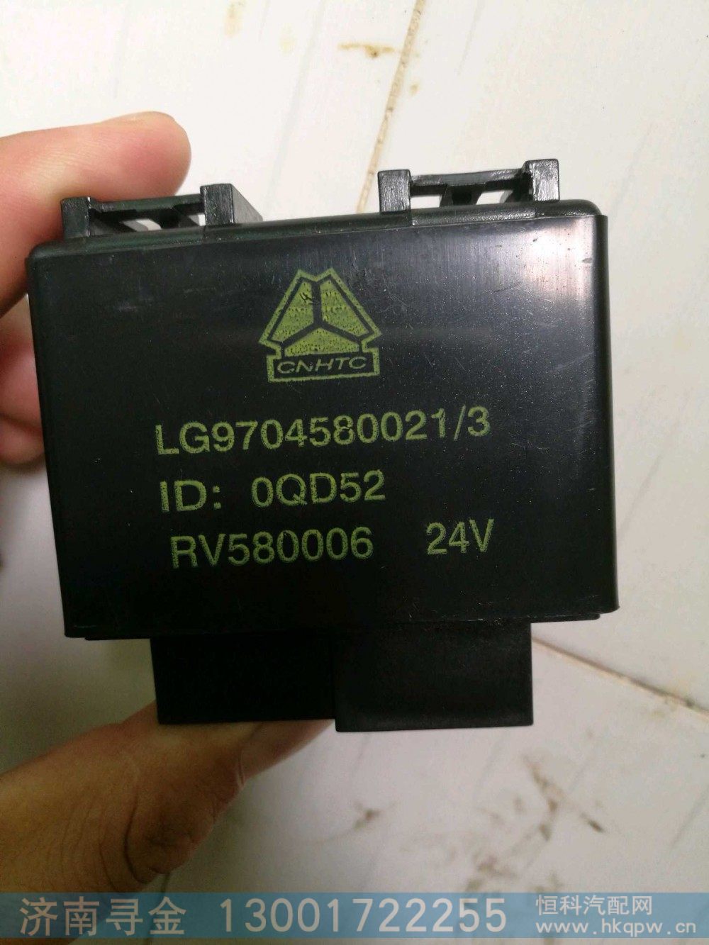 LG9706770316,底盘线束总成（国五康机2.8）,济南寻金贸易有限公司