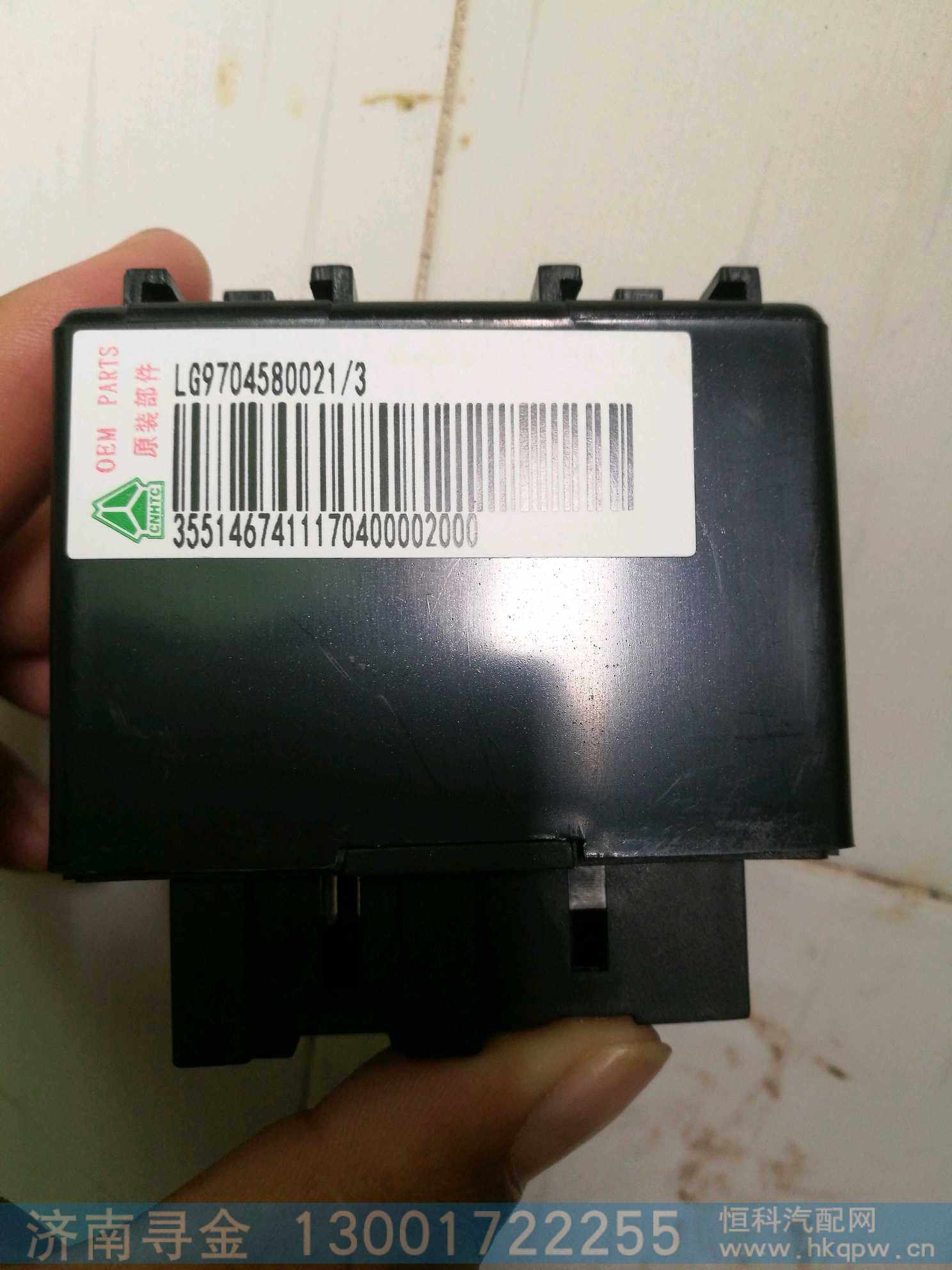 LG9704580021,三合一控制器,济南寻金贸易有限公司