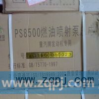 PS8500,燃油喷油泵,济南金宏伟业工贸有限公司