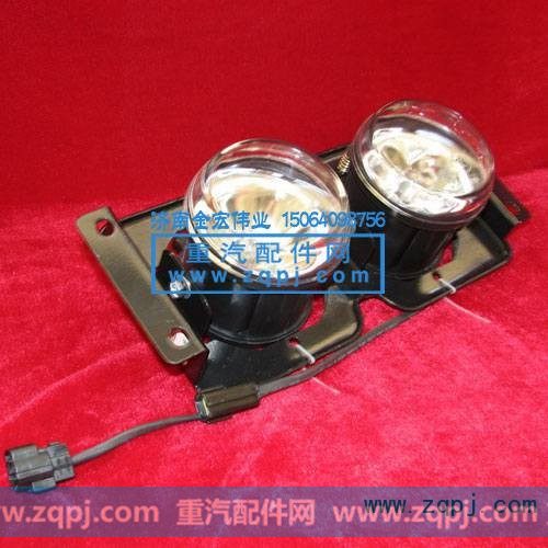 WG9719720005,左前组合灯总成,济南金宏伟业工贸有限公司