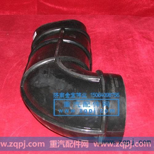 WG9719190009,进气软管,济南金宏伟业工贸有限公司