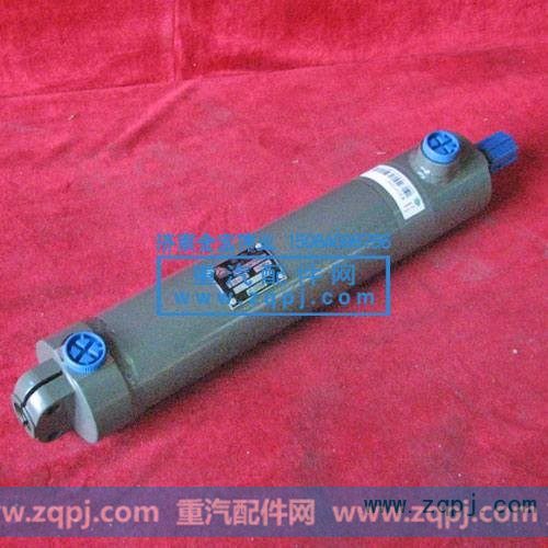 动力缸  WG9014470008