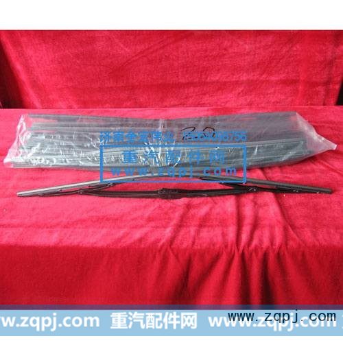 刮片总成WG1642740011