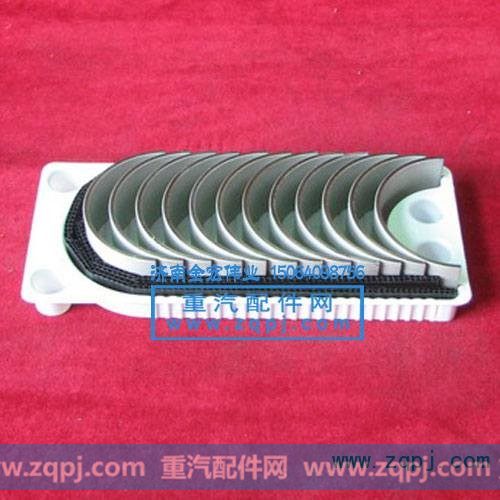 VG1560030033J,进口连杆轴瓦,济南金宏伟业工贸有限公司