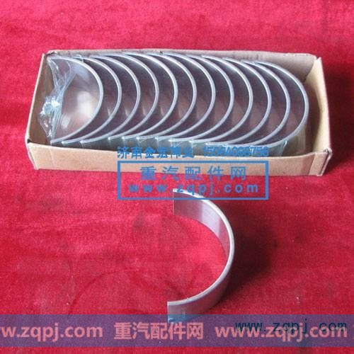 VG1560030034,连杆轴瓦,济南金宏伟业工贸有限公司
