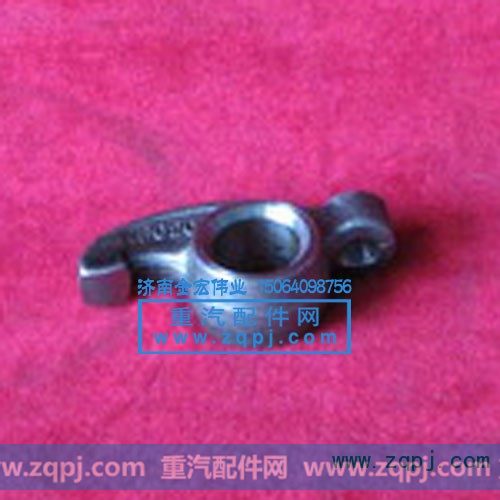 排气门摇臂VG14050049