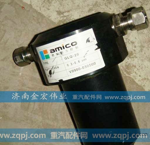 WG9716550107,高压精过滤器（CNG）,济南金宏伟业工贸有限公司