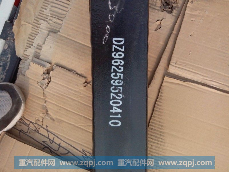 DZ96259520410,钢板总成,济南金宏伟业工贸有限公司