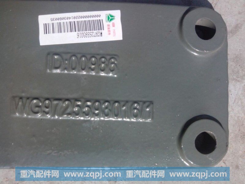 WG9725553016/1,发动机后支撑托架,济南金宏伟业工贸有限公司